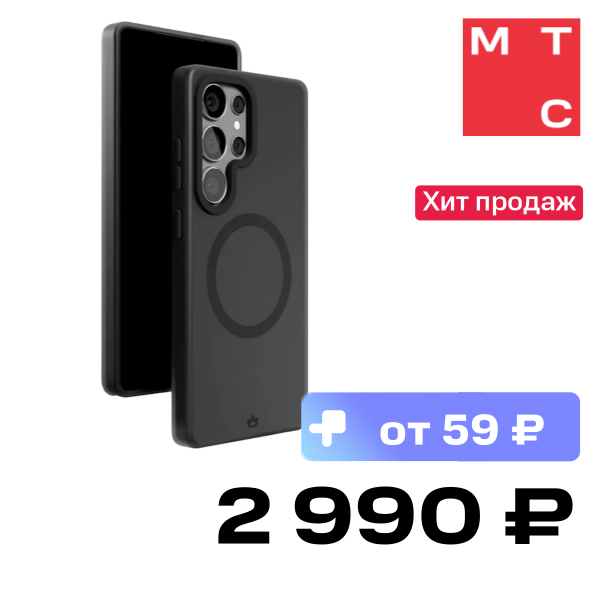

Чехол-накладка VLP, Moon Case с MagSafe для Samsung Galaxy S25 Ultra Черный