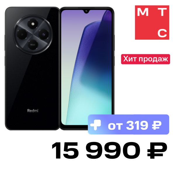 

Смартфон Xiaomi, REDMI 14C 8/256 Гб 4G Полночный черный