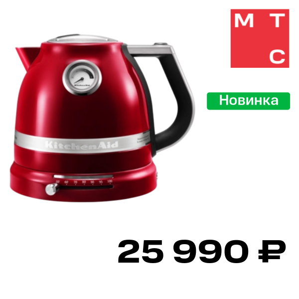KitchenAid Artisan 5KEK1522ECA