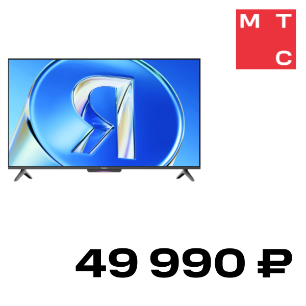 

Телевизор Яндекс, ТВ Станция Бейсик с Алисой 55" QLED Черный (YNDX-00080)