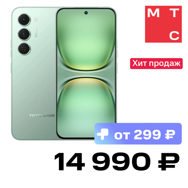 Смартфон TECNO
