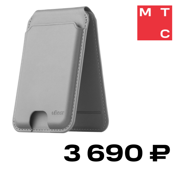 

Картхолдер uBear, Fold эко-кожа Серый