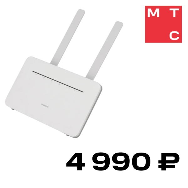 

Роутер HUAWEI, B535-232a 4G CPE 3 Белый
