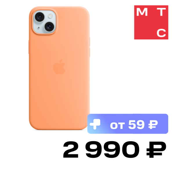 

Чехол-накладка Apple, iPhone 15 Plus Silicone Case with MagSafe Апельсиновый