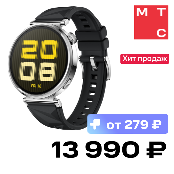 

Часы HUAWEI, Watch GT 5 Jana 41мм Черные