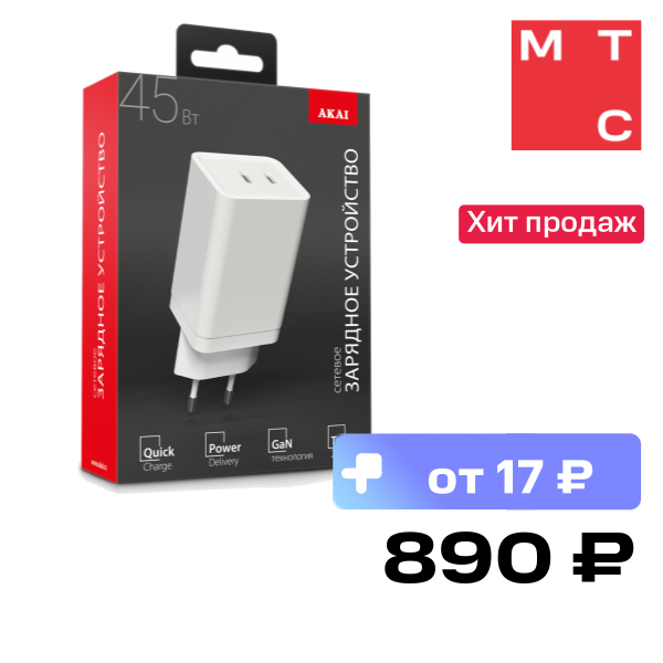 СЗУ Akai