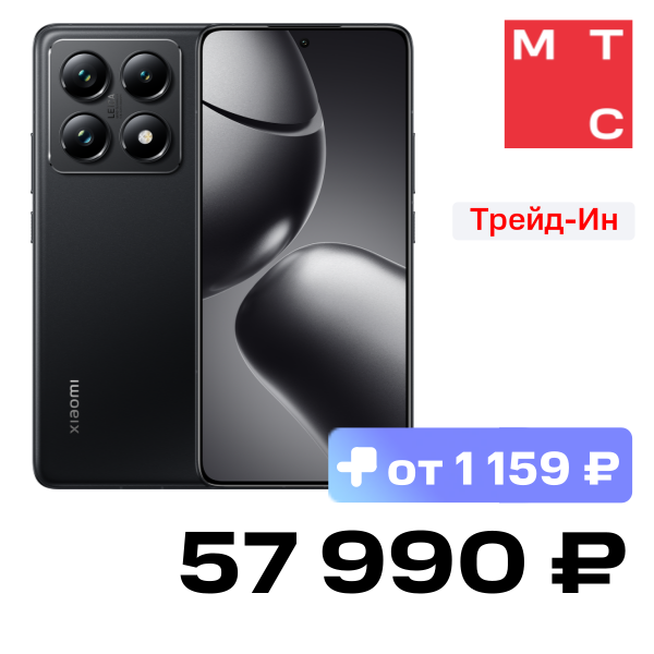 

Смартфон Xiaomi, 14T Pro 12/256 Гб 5G Титановый черный
