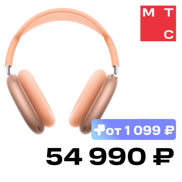 

Беспроводные наушники Apple, AirPods Max 2024 Orange