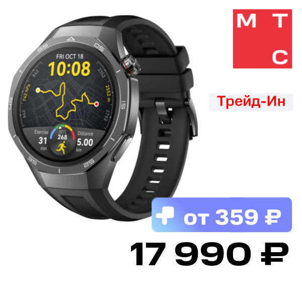 Часы HUAWEI