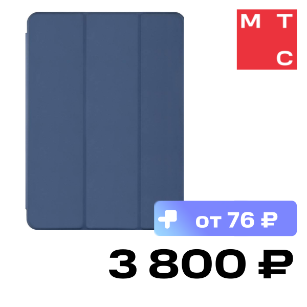 

Чехол-книжка uBear, Touch case для Apple iPad Pro 11" soft-touch Темно-синий (CS234DB11TH-IPP)