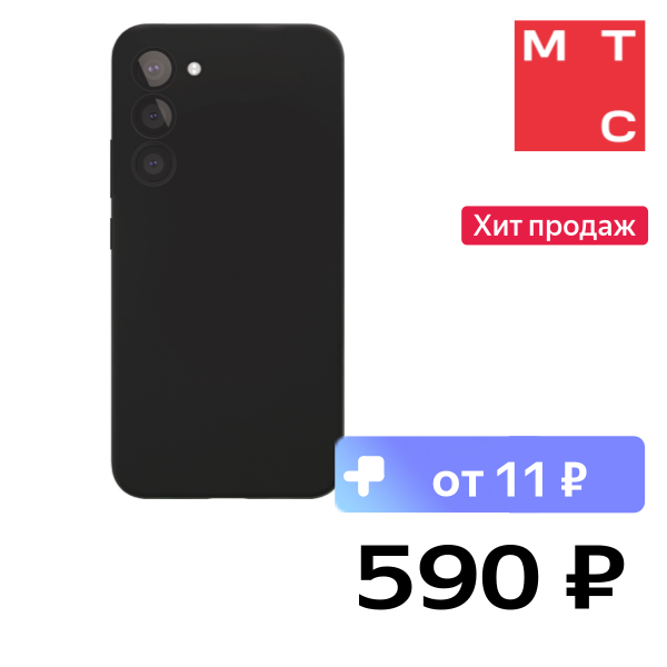 

Чехол-накладка VLP, Aster Case MagSafe для Samsung Galaxy S24 Plus Черный