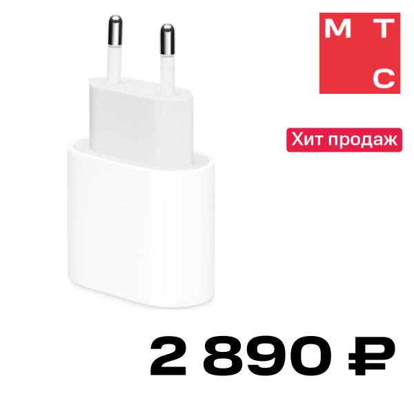 СЗУ Apple