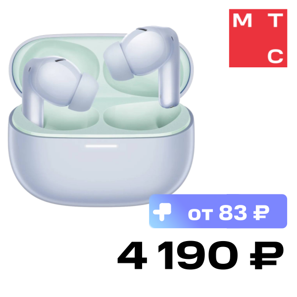 

Беспроводные наушники с микрофоном Xiaomi, REDMI Buds 5 Pro Фиолетовые