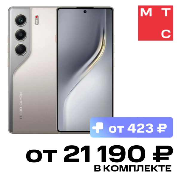 

Смартфон TECNO, Camon 40 12/256 Гб LTE Титан