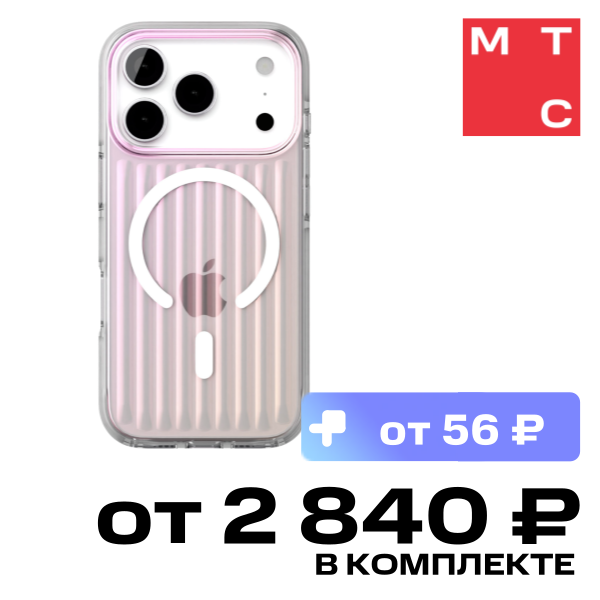 

Чехол-накладка VLP, Pulse Case с MagSafe для iPhone 17 Pro Перламутровый