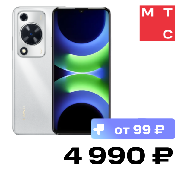 

Смартфон HUAWEI, Nova Y63 4/128 Гб LTE Серебристый