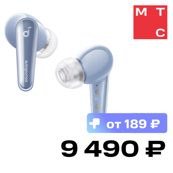 

Беспроводные наушники Anker, Soundcore Liberty 4 Синие