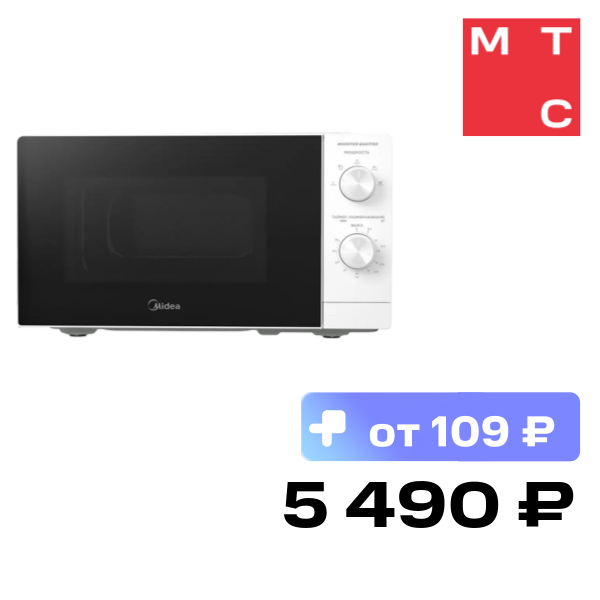 Микроволновая печь Midea