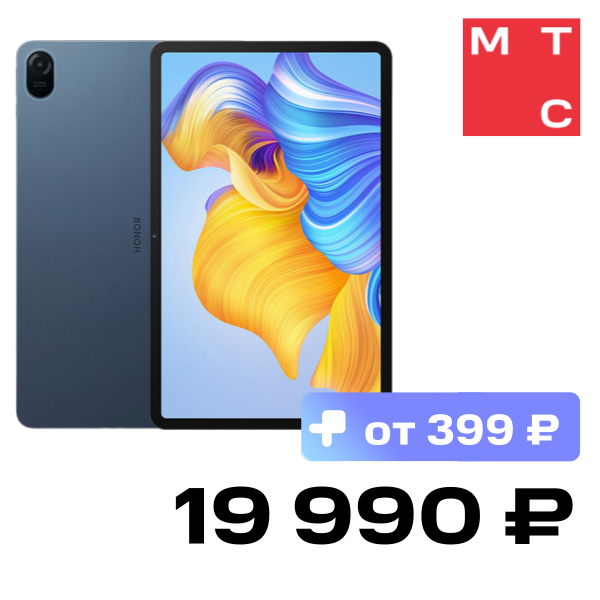 

Планшет HONOR, Pad 8 Wi-Fi 12" 6/128Gb Синий
