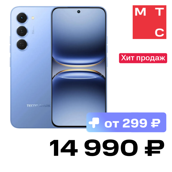 

Смартфон TECNO, Spark 40 Pro 8/256 Гб Синий