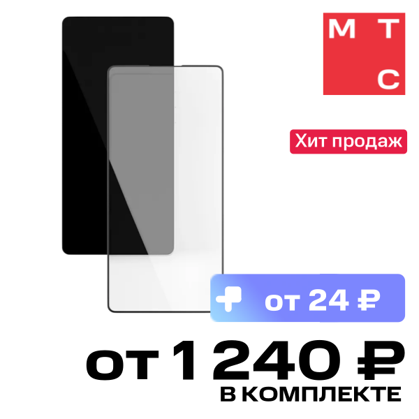 

Стекло защитное VLP, A-Glass Easy Box для Samsung Galaxy S25 Ultra Черная рамка