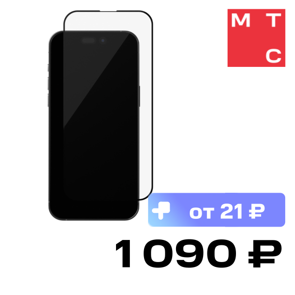 

Стекло защитное uBear, Extreme Nano Shield для iPhone 15 Pro алюмосиликатное Черная рамка