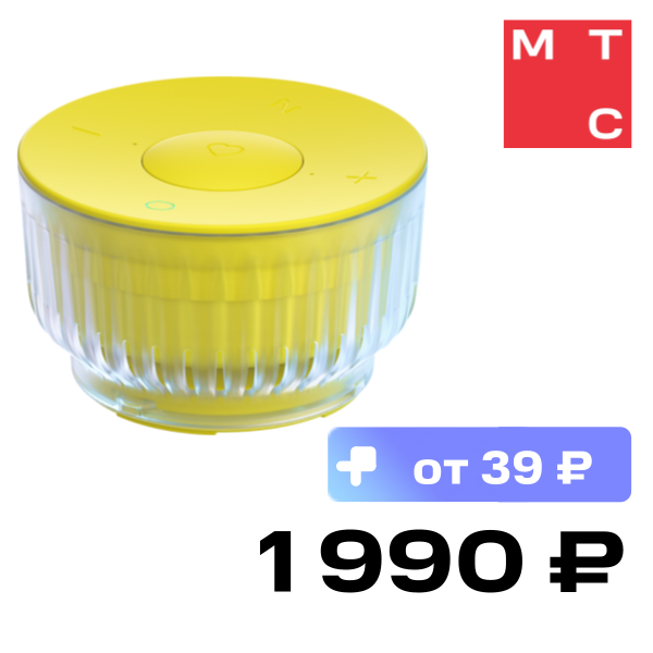 

Умная колонка Sber, Boom mini 2 Электрический желтый