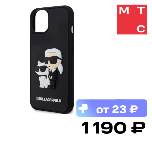 Чехол-накладка Karl Lagerfeld