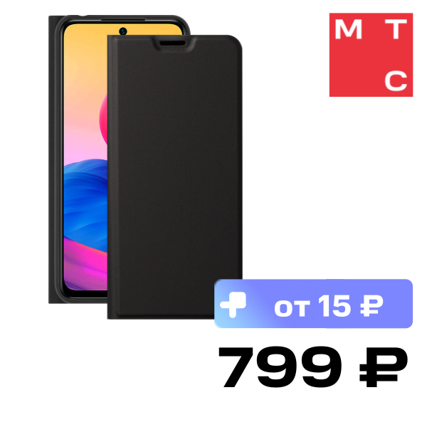 Чехол-книжка Deppa