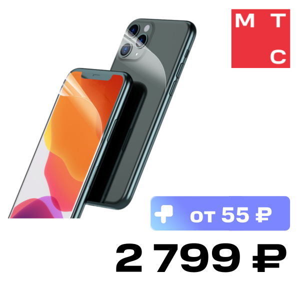 

Пленка защитная Handy Panzer, Антишпион для смартфона (две стороны) и услуга наклейки