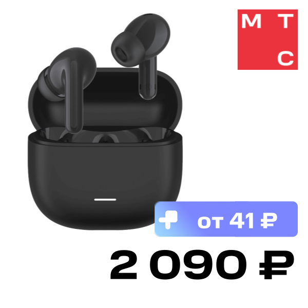 

Беспроводные наушники Xiaomi, REDMI Buds 6 Lite Черные