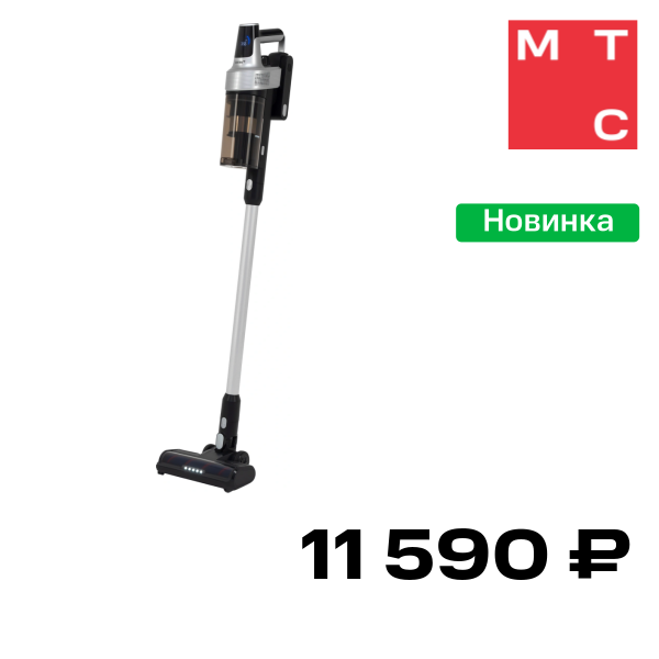 Вертикальный пылесос Vitek