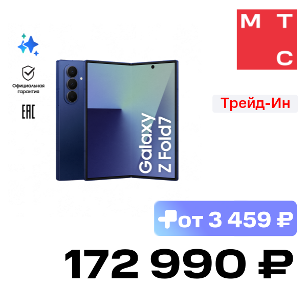 Смартфон Samsung