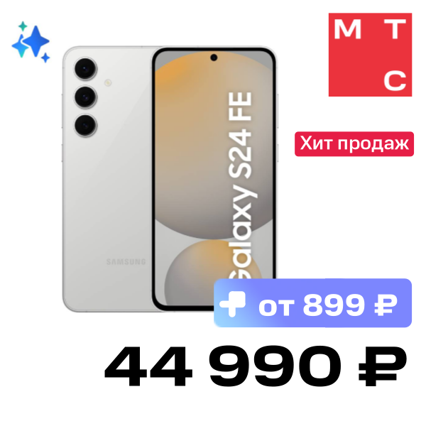 Смартфон Samsung