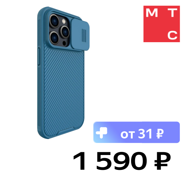 

Чехол-накладка Nillkin, для iPhone 14 Pro CamShield Pro Magnetic Синий