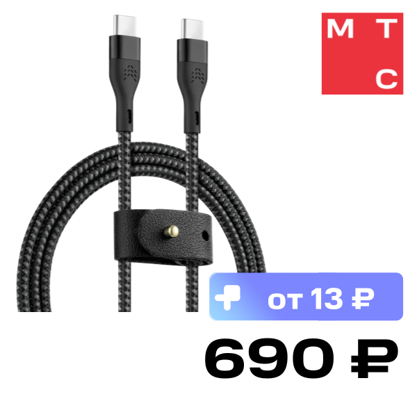 

Дата-кабель Rocket, Urban USB-C USB-C 1м нейлоновая оплетка Черно-серый