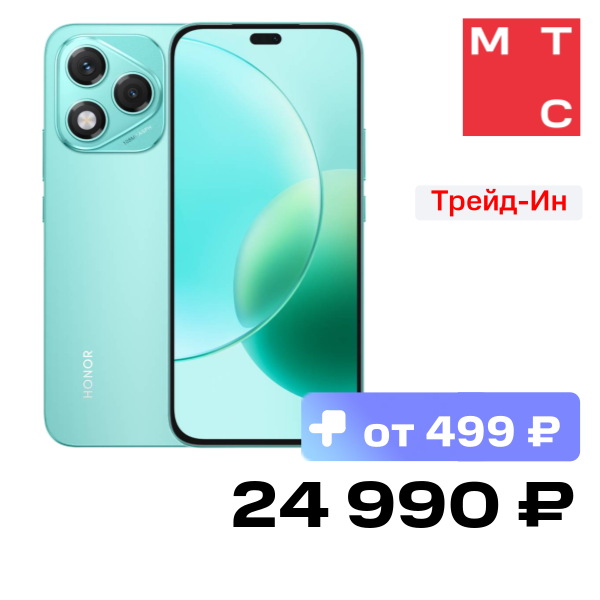 

Смартфон HONOR, 400 lite 8/256 Гб 5G Зеленый