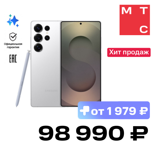

Смартфон Samsung, Galaxy S25 Ultra 12/256 Гб 5G Титановый серебристый (S938)