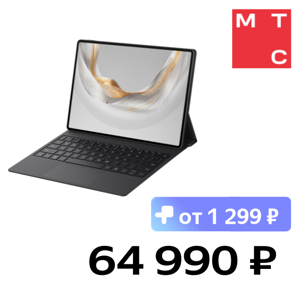 

Планшет HUAWEI, MatePad Pro 12.2 2025 WI-FI 12/256 Гб Черный с черной клавиатурой (53014HVS)