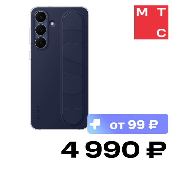 

Чехол-накладка Samsung, Standing Grip Case Galaxy S25 FE Синий