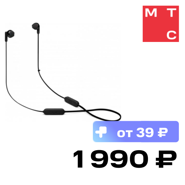 

Беспроводные наушники JBL, Tune 215BT Black