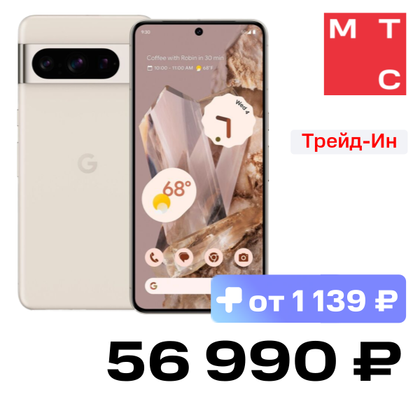 Смартфон Google Pixel