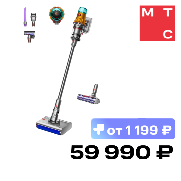 Вертикальный пылесос Dyson