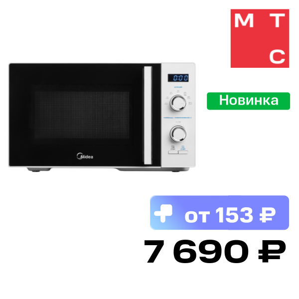 Микроволновая печь Midea