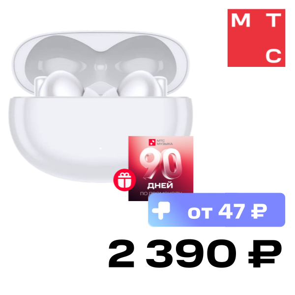 

Беспроводные наушники HONOR, CHOICE Earbuds X5 Pro Белые (BTV-ME10)