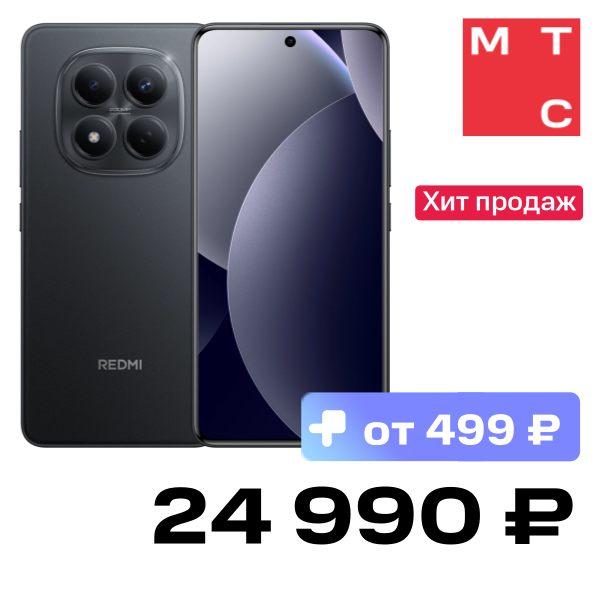 

Смартфон Xiaomi, REDMI Note 15 Pro 8/256 Гб Черный