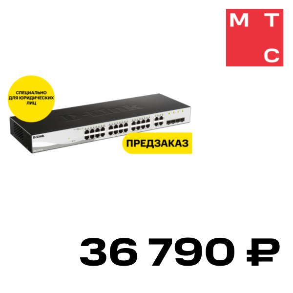 

Коммутатор D-Link, управляемый L2 PoE DGS-1210-28P/F Черный