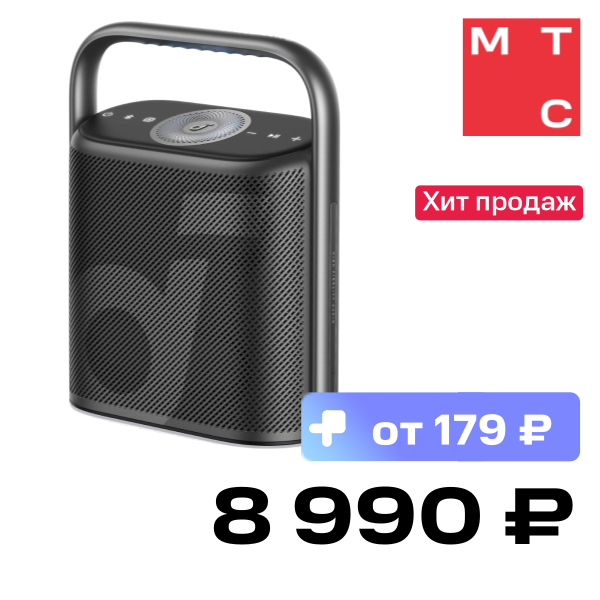 

Портативная акустическая система Anker, Soundcore Motion X500 Черная