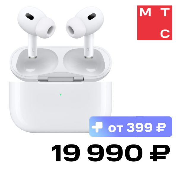 

Беспроводные наушники с микрофоном Apple, AirPods Pro (2nd generation) MagSafe Charging Case USB-C Белые