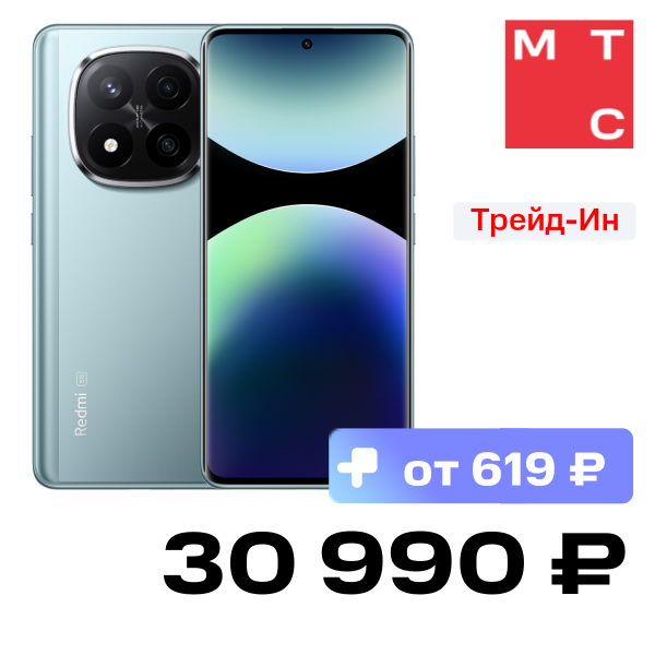 

Смартфон Xiaomi, REDMI Note 14 Pro+ 5G 8/256 Гб Морозный синий
